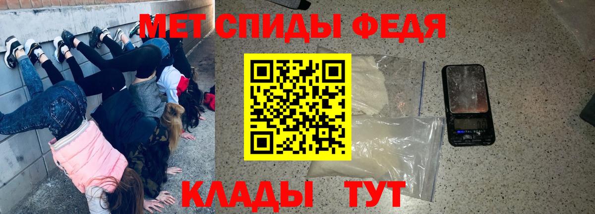Георгиевск  Amphetamine VHQ  Амфетамин  Вход с VPN 