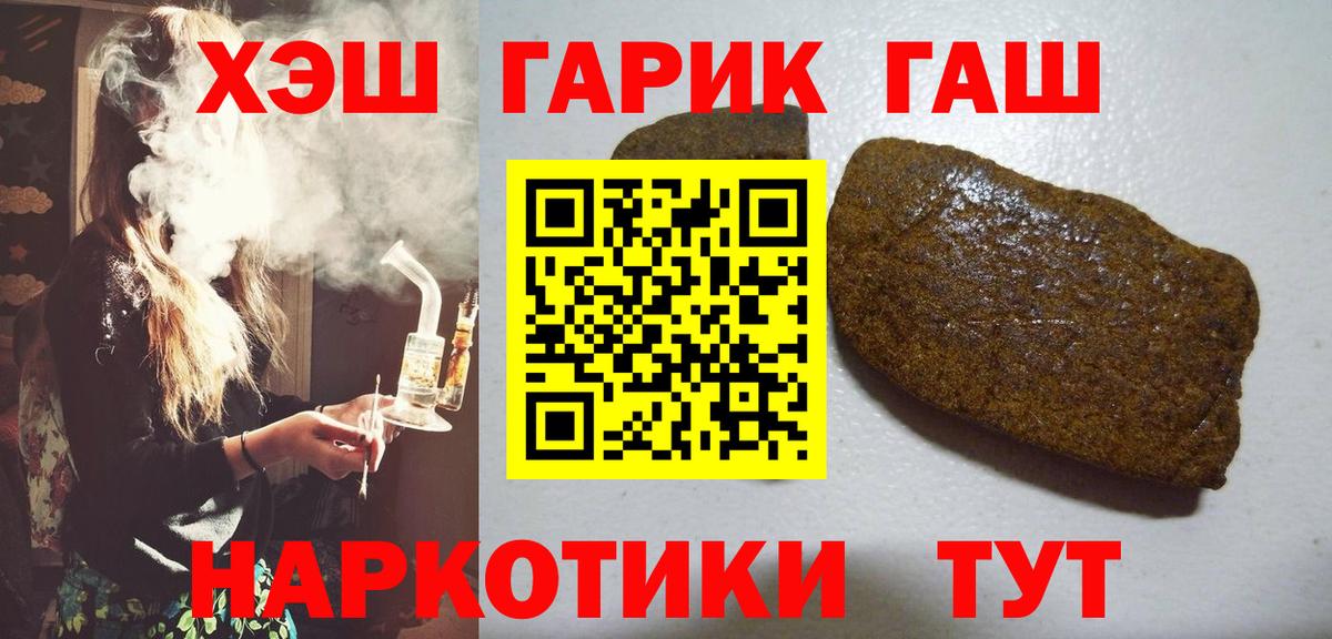 Гашиш Ice-O-Lator Георгиевск