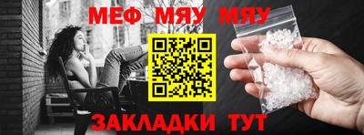 ALPHA-PVP Сланцы