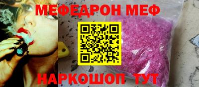 кокс Славянск-на-Кубани