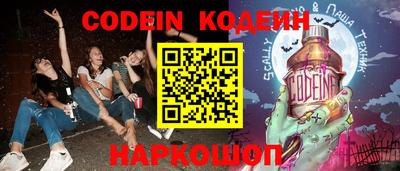 кокс Славянск-на-Кубани