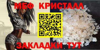 МДМА Славгород