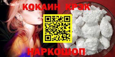 ALPHA-PVP Сланцы