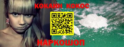 ALPHA-PVP Сланцы