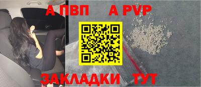 кокс Славянск-на-Кубани