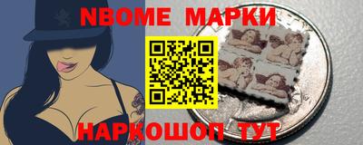 кокс Славянск-на-Кубани