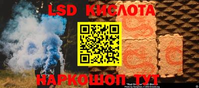 ALPHA-PVP Сланцы