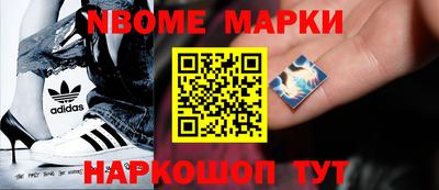 МДМА Славгород