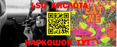 кокс Славянск-на-Кубани