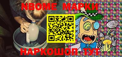ALPHA-PVP Сланцы