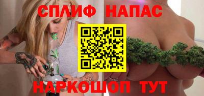 ALPHA-PVP Сланцы