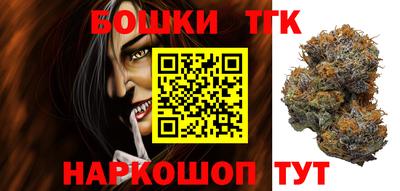 кокс Славянск-на-Кубани