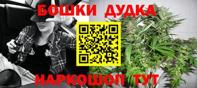 ALPHA-PVP Сланцы