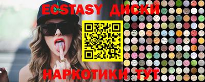 ALPHA-PVP Сланцы