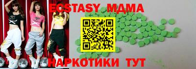 МДМА Славгород