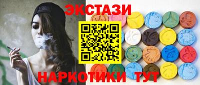 кокс Славянск-на-Кубани