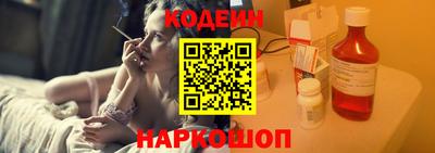 кокс Славянск-на-Кубани