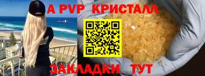 кокс Славянск-на-Кубани