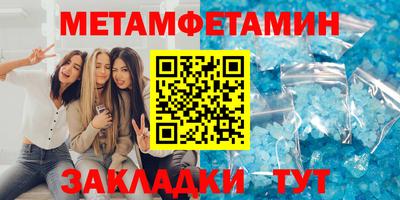 МДМА Славгород
