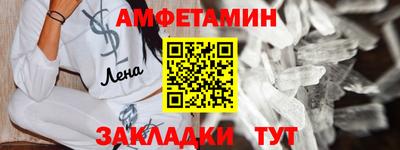 кокс Славянск-на-Кубани