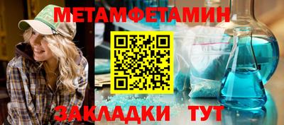 ALPHA-PVP Сланцы