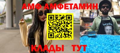 ALPHA-PVP Сланцы