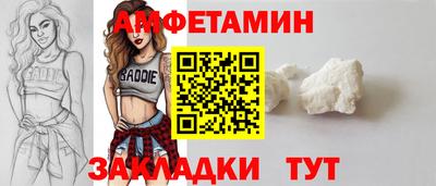 кокс Славянск-на-Кубани