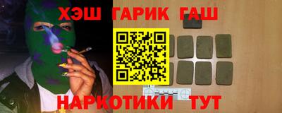 кокс Славянск-на-Кубани