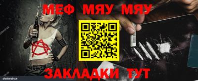 МДМА Славгород