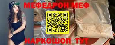 ALPHA-PVP Сланцы