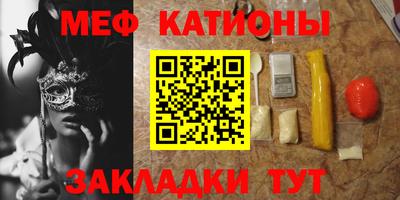 кокс Славянск-на-Кубани