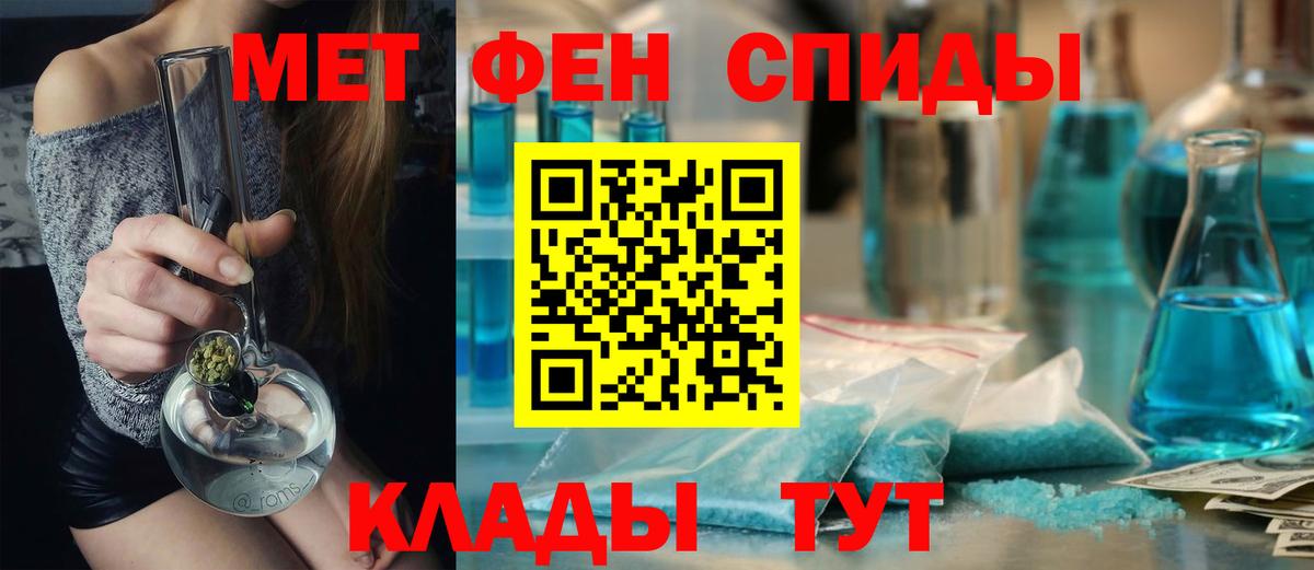 Первитин витя  Первитин витя  Вход с VPN  Георгиевск 