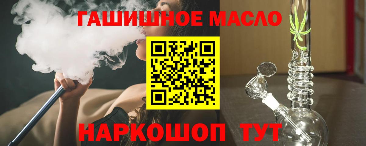 ТГК концентрат Георгиевск