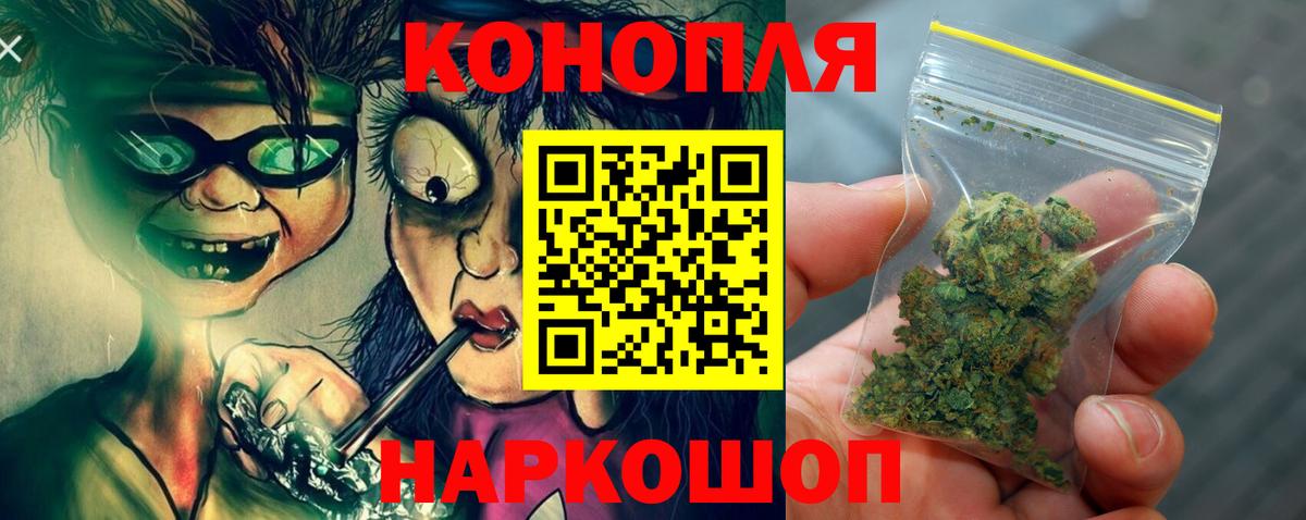 Марихуана AK-47 Георгиевск